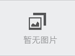 關于耐火材料的相關介紹