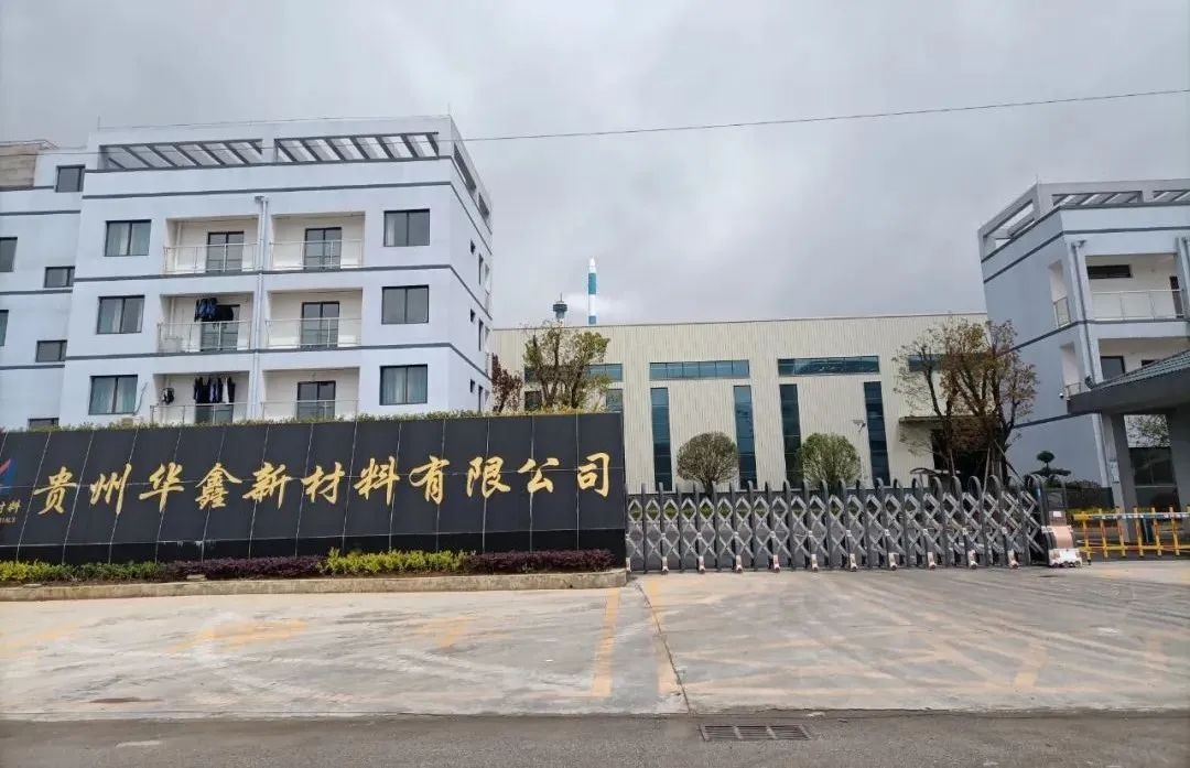 我州稅務部門走訪問需紓困解難助力企業健康發